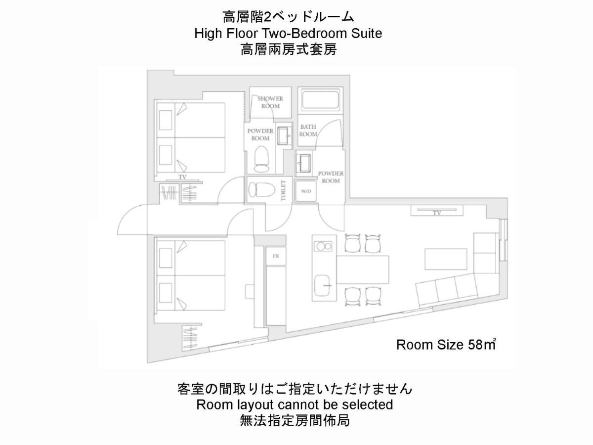 Mimaru Tokyo Ikebukuro Hotel Exterior photo